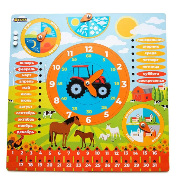 Календарь с часами "Ферма" (FOFA)