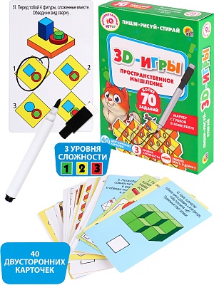 Игры с маркером "3D игры" 40 штук, 72 игры (ИН-7277)