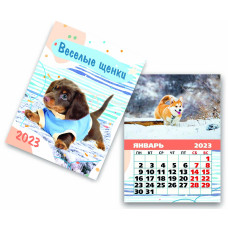 Календарь отрывной на магните 2023 веселые щенки.7484  (КВАДРА)