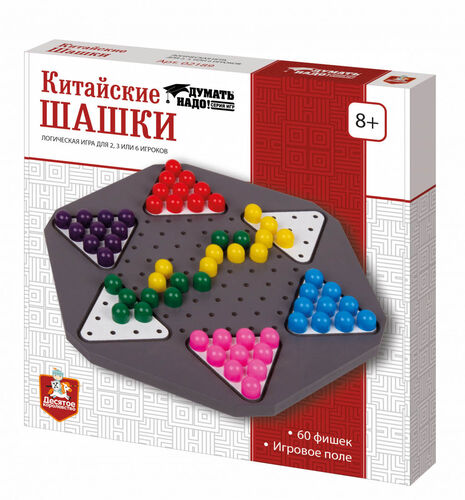 Игра настольная "Китайские шашки" (Т-Ц)