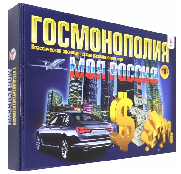 Игра настольная с карточками "Госмонопоия Моя Россия" (Ракета)