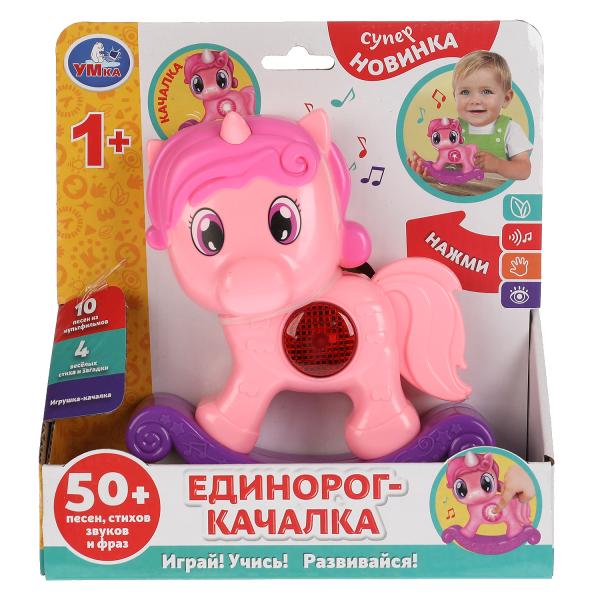 Игрушка "Единорог-качалка" 50 веселых песен, стихов, звуков, фраз (Умка)