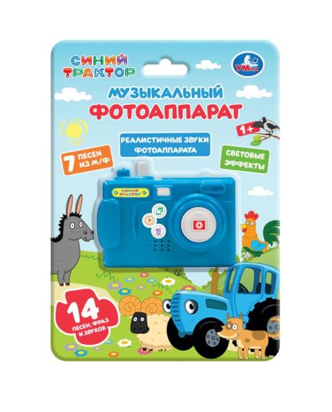 Фотоаппарат "Синий трактор" 14 песен, фраз, звуков, кор. 1103Z139-R2 (Умка)