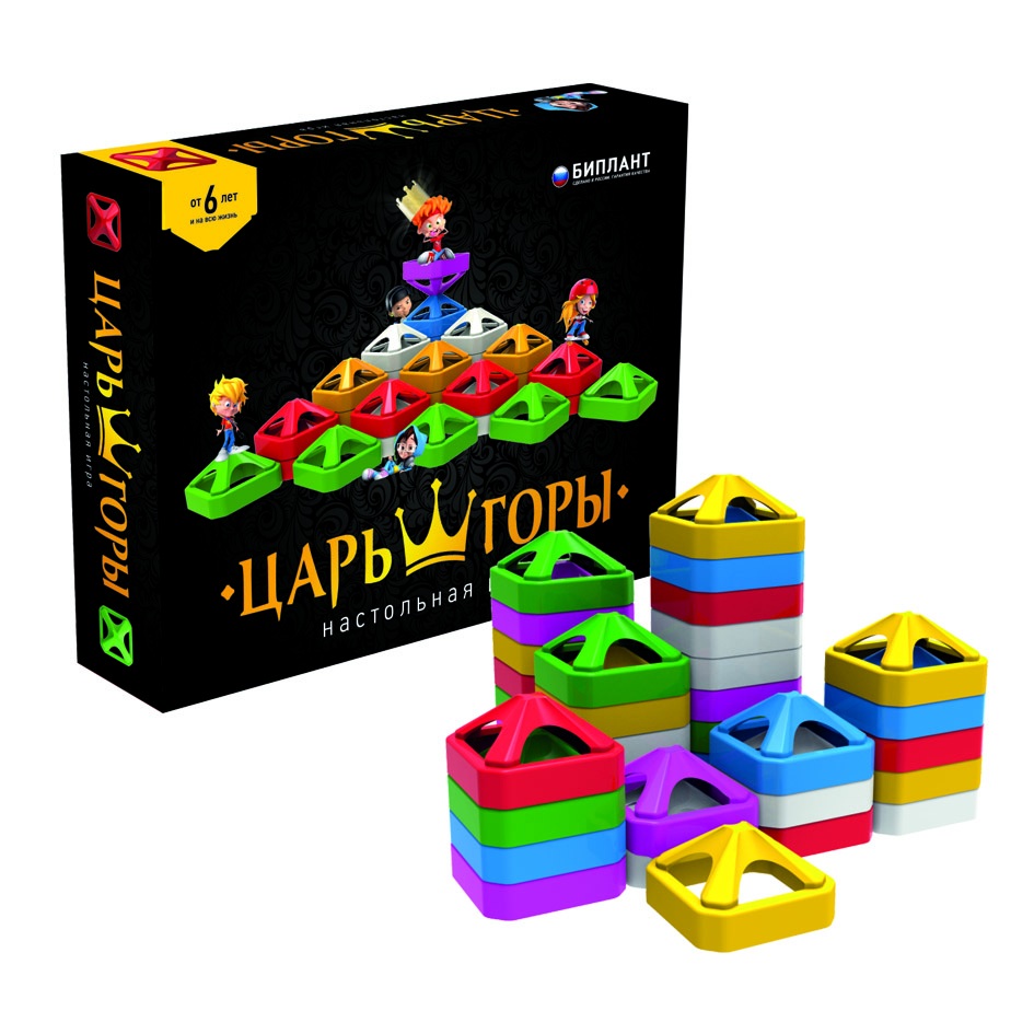 Игра царь. Игра царь горы Биплант. Настольная игра 