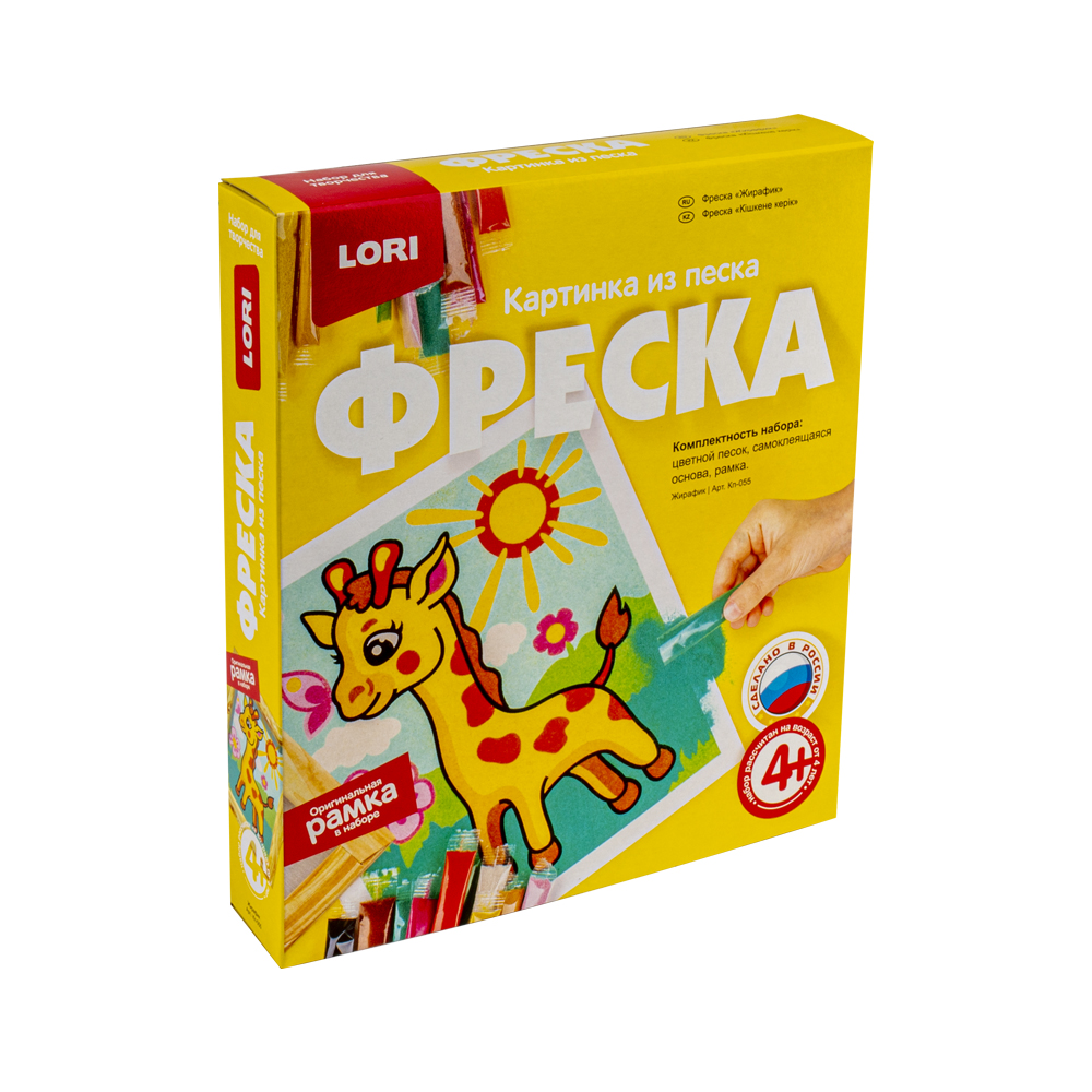 Картина из песка фреска lori