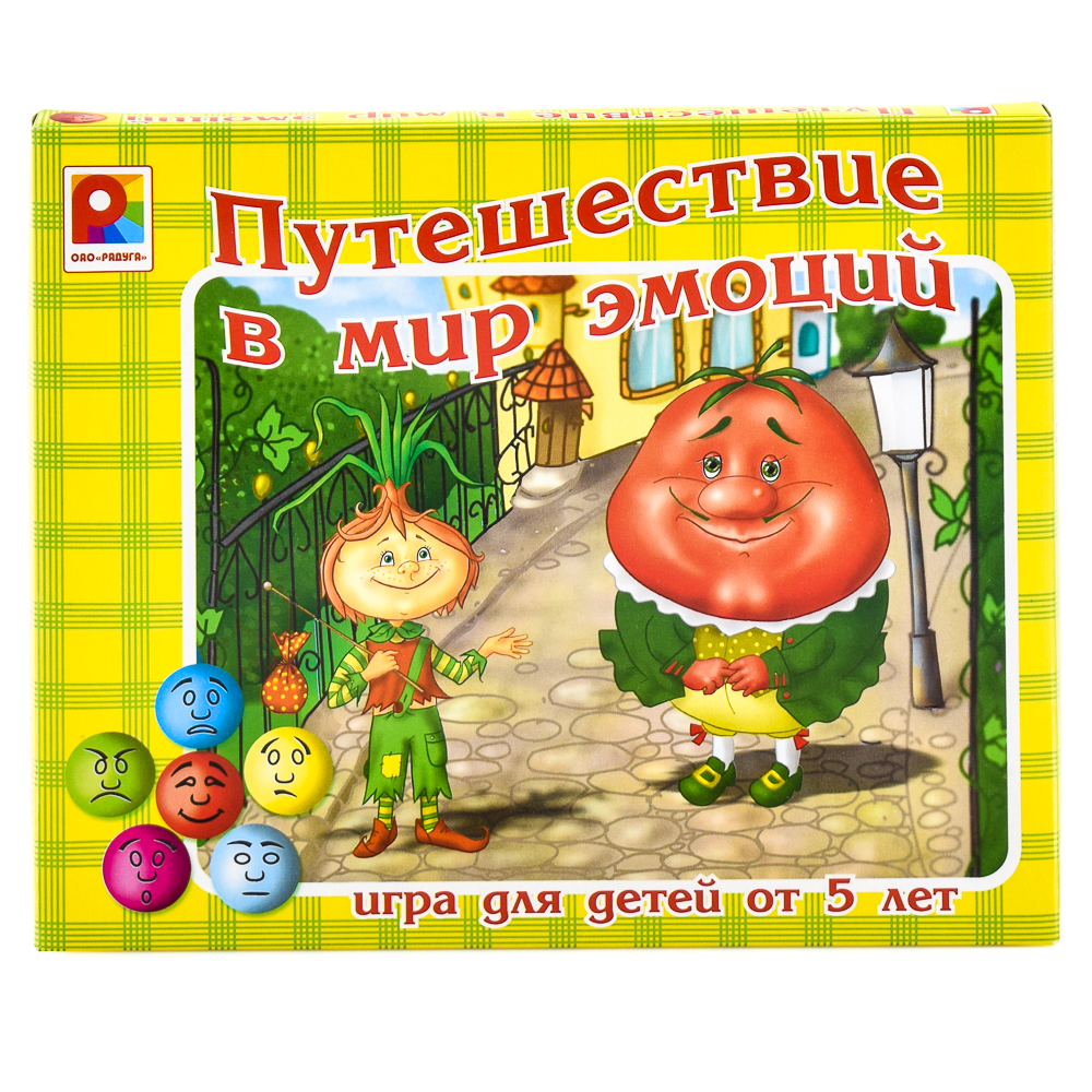 Игра эмоции. Путешествие в мир эмоций. Настольная игра мир эмоций. В мире эмоций игра. Путешествие в мир эмоций картинки.