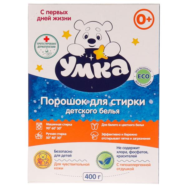 Порошок для стирки "Умка", для детского белья 400 г.