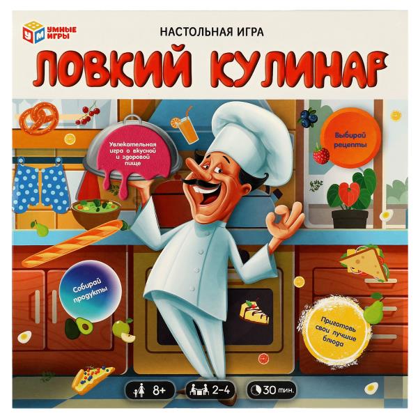 Настольная игра "Ловкий кулинар" 40 карточек 4680107994202 (Умные игры)