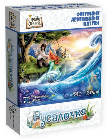 Пазл деревянный фигурный Страна сказок "Русалочка" 72дет.