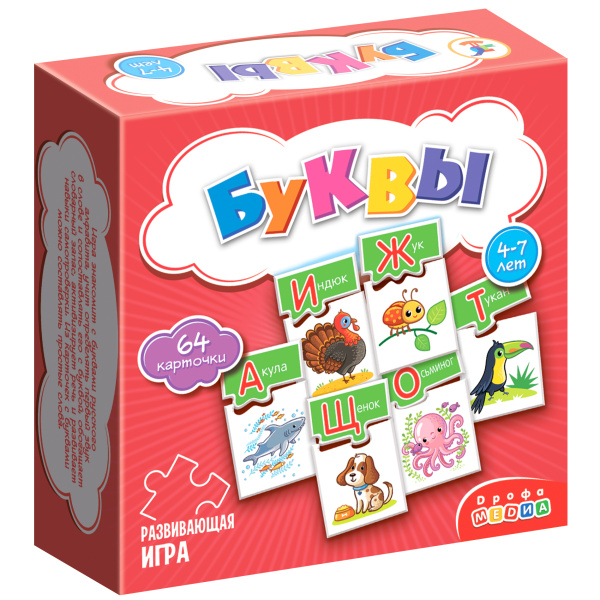 Мини-игра "Буквы" (Дрофа)