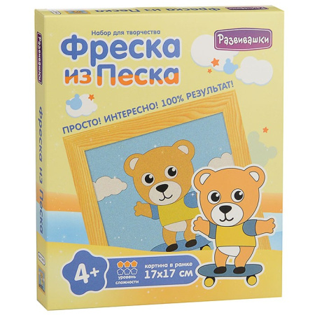 Фреска из цв. песка "Мишка на скейтборде" (Развивашки)