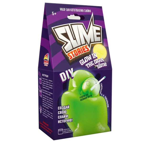 Набор для опытов и экспериментов. Юный химик "Slime Stories. Glow in the dark" (Висма)