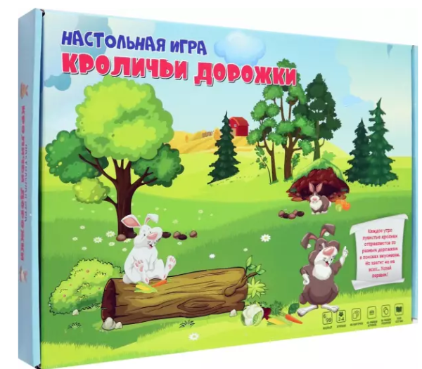 Игра-ходилка "Кроличьи дорожки" (Ракета)