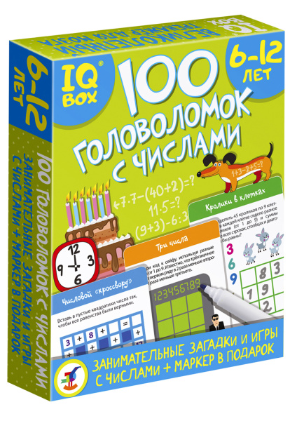 IQ Box "100 Головоломок с числами" (Дрофа)