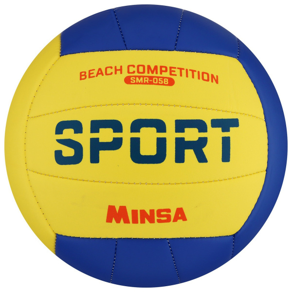 Мяч волейбольный "MINSA", SMR-058, размер 5, машин. сшивка. 7306808