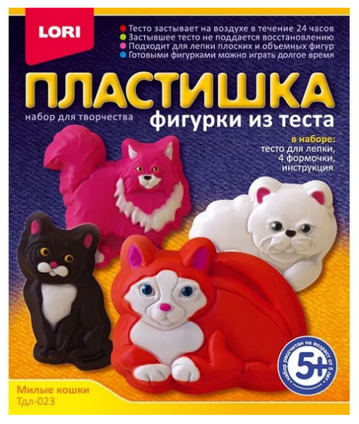 Фигурки из теста "Милые кошки" (Lori)