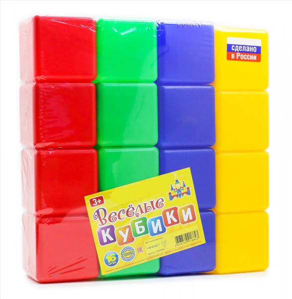 Кубики "Веселые кубики" 16 дет (Новокузнецк)