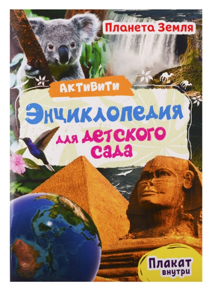 Картника