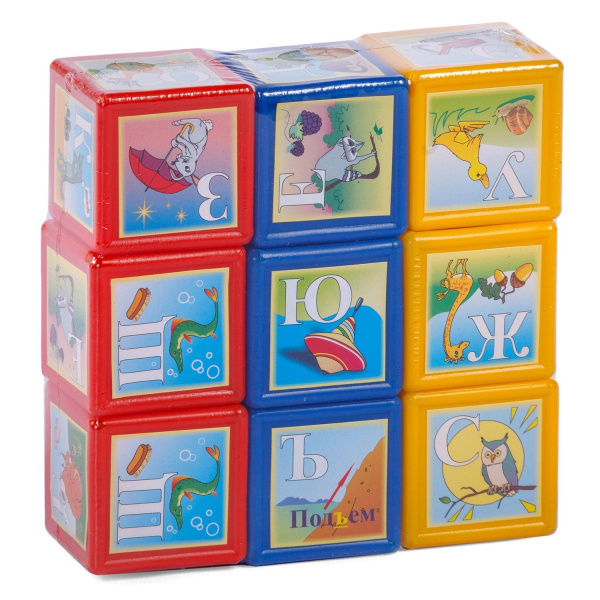 Кубики "Азбука малыш" 9дет. 9008 (Юг-пласт)