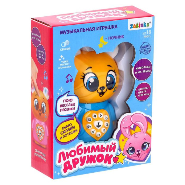 Игрушка музыкальная Мой дружок. свет/звук SL-03237