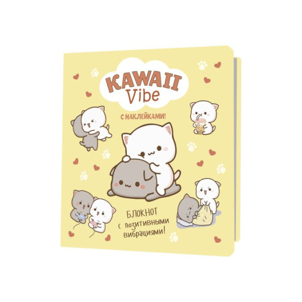 Блокнот "Kawaii Vibe.Котики" (желтый) (Контэнт)