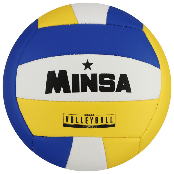 Мяч волейбольный "MINSA", размер 5, камера резина. 7306807